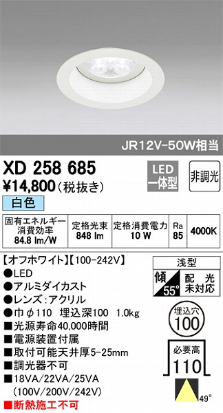XD258685 I[fbN _ECg LEDiFj
