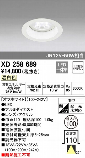 XD258689 I[fbN _ECg LEDiFj
