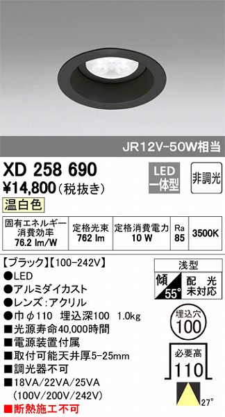 XD258690 I[fbN _ECg LEDiFj