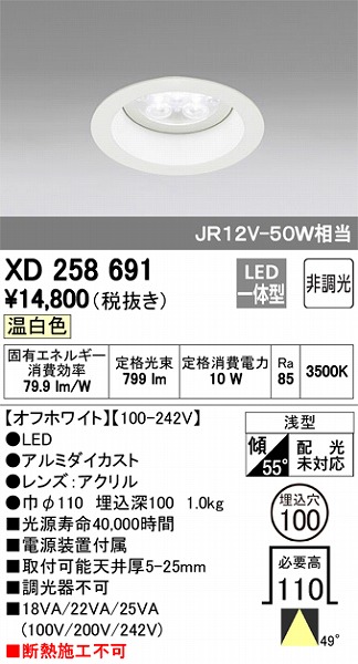 XD258691 I[fbN _ECg LEDiFj