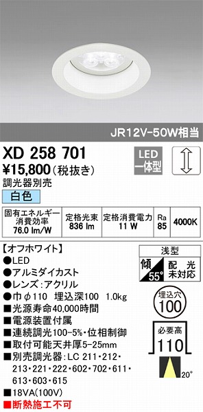 XD258701 I[fbN _ECg LEDiFj