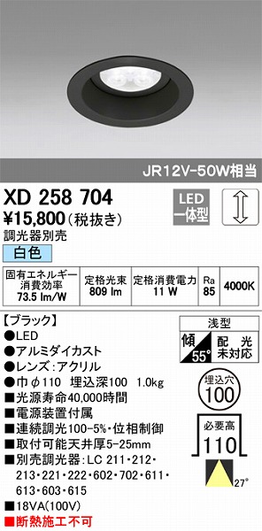 XD258704 I[fbN _ECg LEDiFj