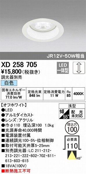 XD258705 I[fbN _ECg LEDiFj