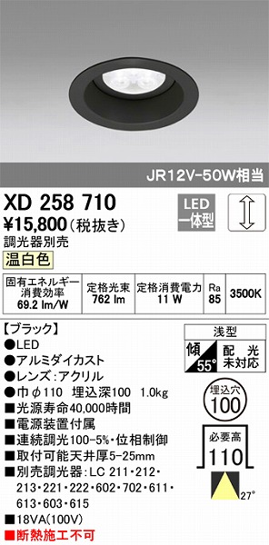 XD258710 I[fbN _ECg LEDiFj