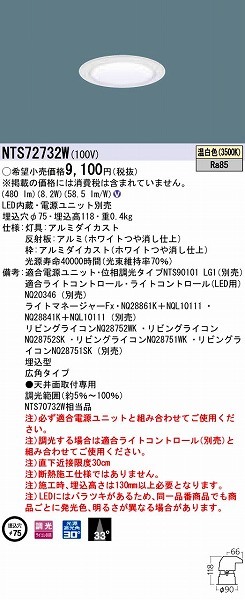 NTS72732W pi\jbN _ECg LEDiFj