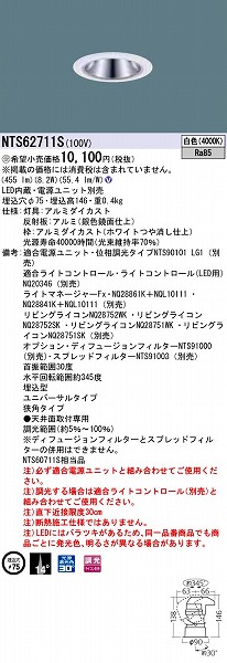 NTS62711S pi\jbN jo[T_ECg LEDiFj