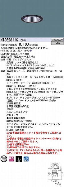 NTS62811S pi\jbN jo[T_ECg LEDiFj