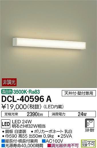 DCL-40596A _CR[ uPbg LEDiFj