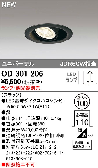 OD301206 I[fbN jo[T_ECg ubN