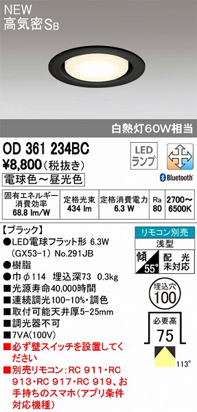 OD361234BC I[fbN _ECg LEDiFj