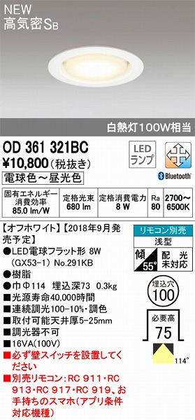 OD361321BC I[fbN _ECg LEDiFj