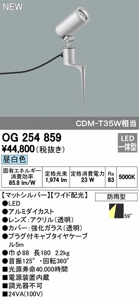 OG254859 I[fbN K[fCg }bgVo[ LEDiFj