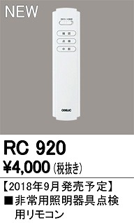 RC920 I[fbN R