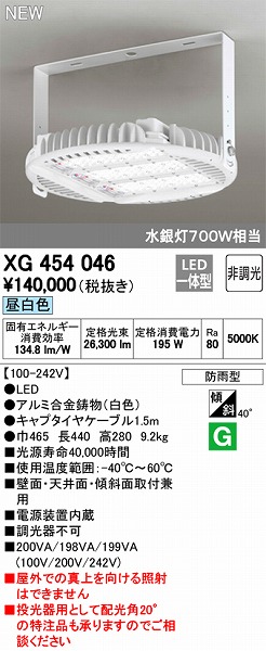 XG454046 I[fbN Vpx[XCg LEDiFj