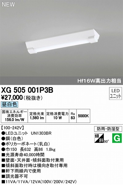 XG505001P3B I[fbN Opx[XCg LEDiFj