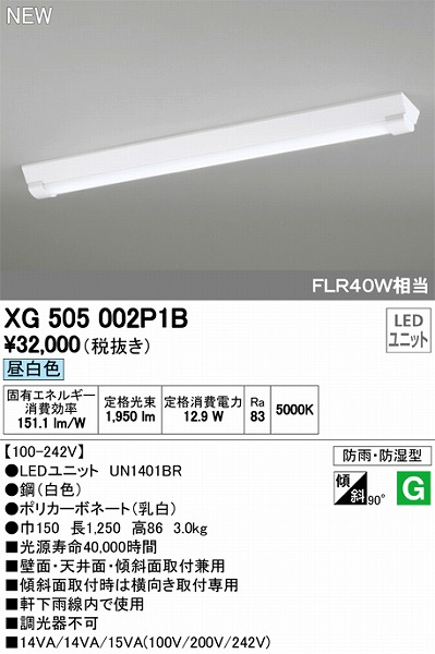 XG505002P1B I[fbN Opx[XCg LEDiFj