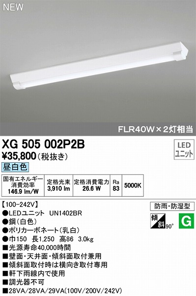 XG505002P2B I[fbN Opx[XCg LEDiFj