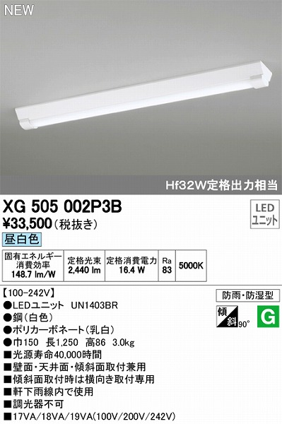 XG505002P3B I[fbN Opx[XCg LEDiFj