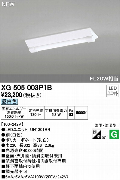 XG505003P1B I[fbN Opx[XCg LEDiFj