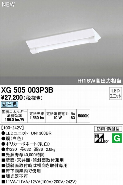 XG505003P3B I[fbN Opx[XCg LEDiFj