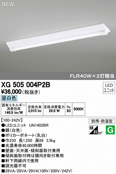 XG505004P2B I[fbN Opx[XCg LEDiFj