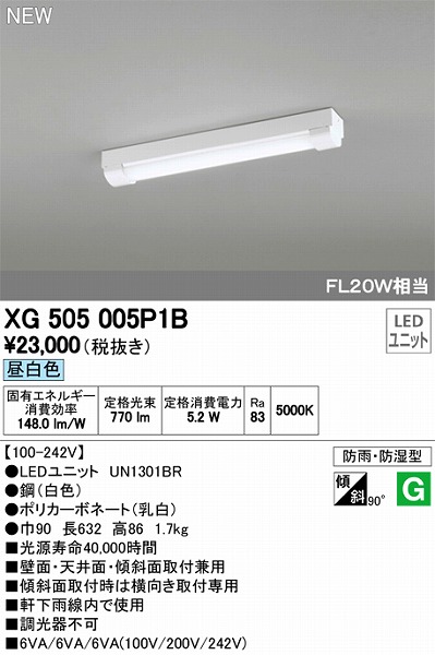 XG505005P1B I[fbN Opx[XCg LEDiFj