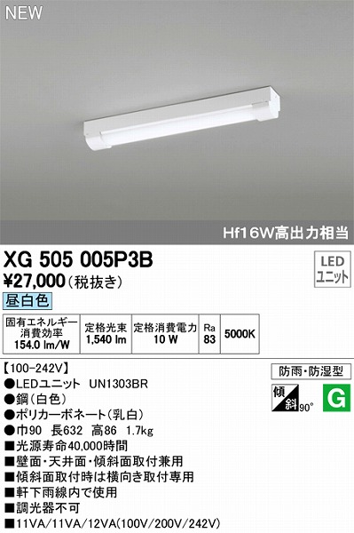 XG505005P3B I[fbN Opx[XCg LEDiFj