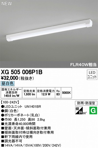 XG505006P1B I[fbN Opx[XCg LEDiFj