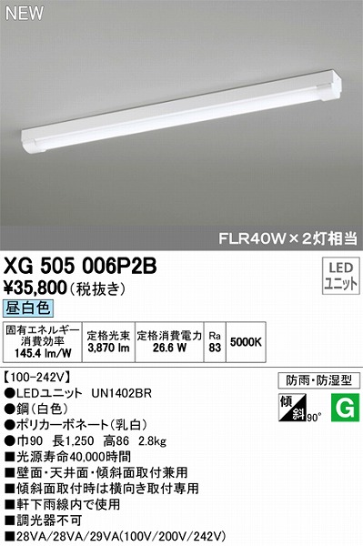 XG505006P2B I[fbN Opx[XCg LEDiFj