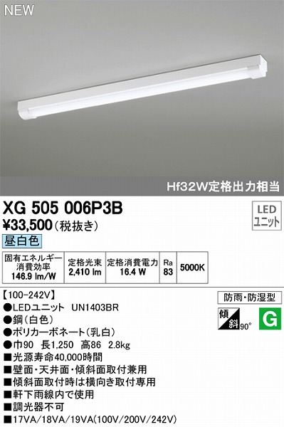 XG505006P3B I[fbN Opx[XCg LEDiFj