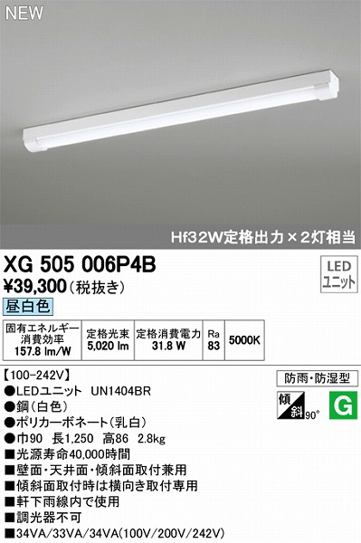 XG505006P4B I[fbN Opx[XCg LEDiFj