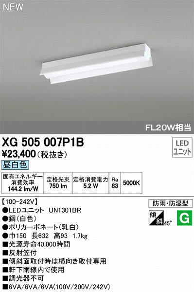 XG505007P1B I[fbN Opx[XCg LEDiFj