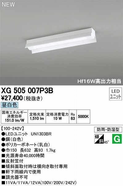 XG505007P3B I[fbN Opx[XCg LEDiFj