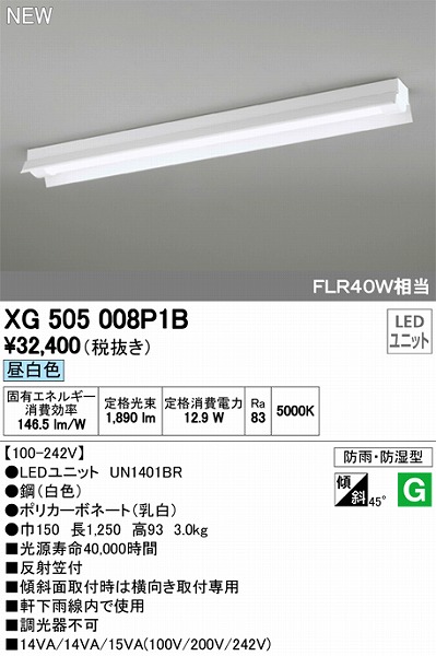 XG505008P1B I[fbN Opx[XCg LEDiFj