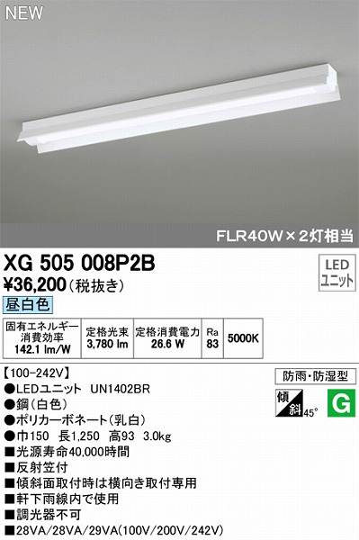 XG505008P2B I[fbN Opx[XCg LEDiFj