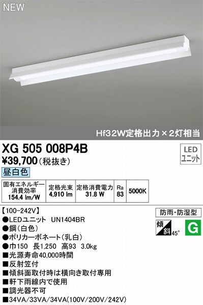XG505008P4B I[fbN Opx[XCg LEDiFj