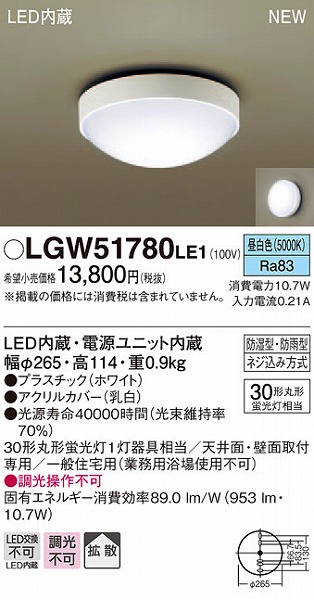 LGW51780LE1 pi\jbN |[`Cg  LEDiFj