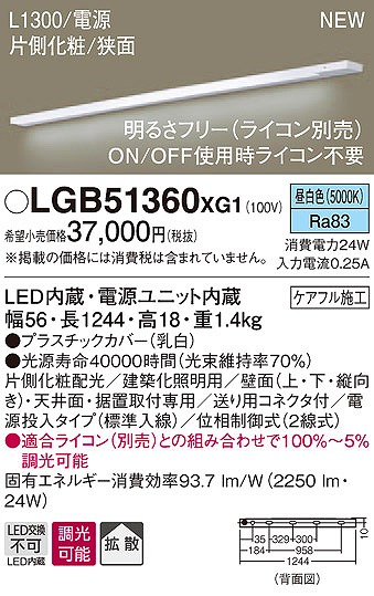 LGB51360XG1 pi\jbN zƖ LEDiFj (LGB51360 XG1)