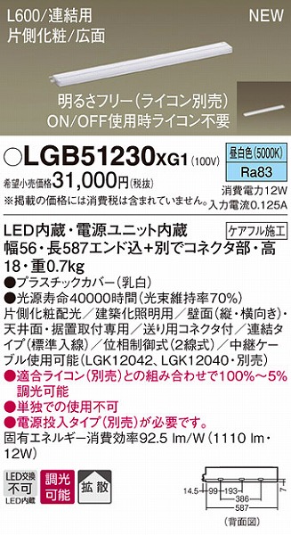 LGB51230XG1 pi\jbN zƖ LEDiFj (LGB51230 XG1)