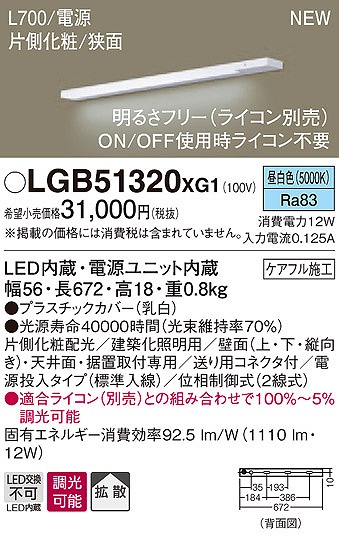 LGB51320XG1 pi\jbN zƖ LEDiFj (LGB51320 XG1)