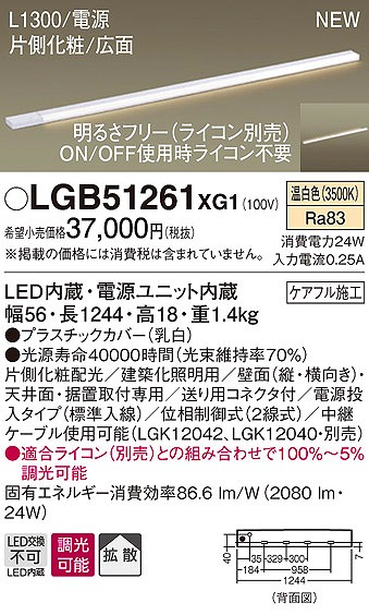 LGB51261XG1 pi\jbN zƖ LEDiFj (LGB51261 XG1)