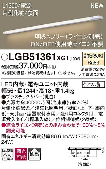 LGB51361XG1 pi\jbN zƖ LEDiFj (LGB51361 XG1)