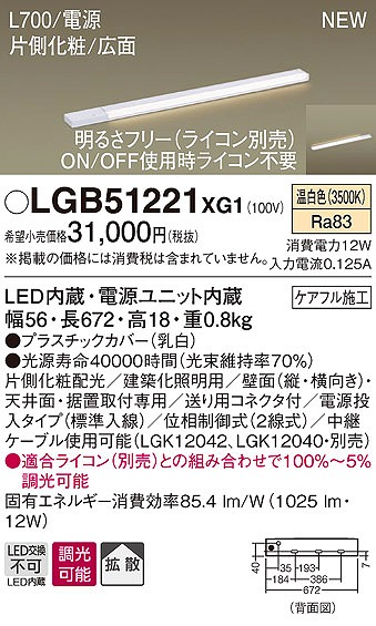 LGB51221XG1 pi\jbN zƖ LEDiFj (LGB51221 XG1)