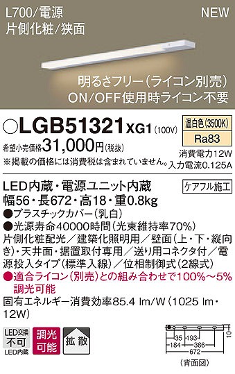 LGB51321XG1 pi\jbN zƖ LEDiFj (LGB51321 XG1)