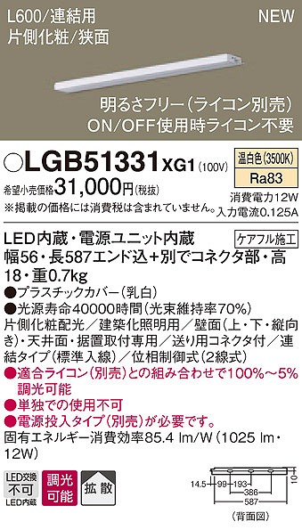 LGB51331XG1 pi\jbN zƖ LEDiFj (LGB51331 XG1)