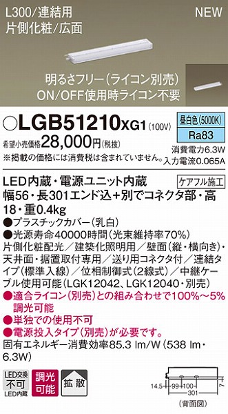 LGB51210XG1 pi\jbN zƖ LEDiFj (LGB51210 XG1)