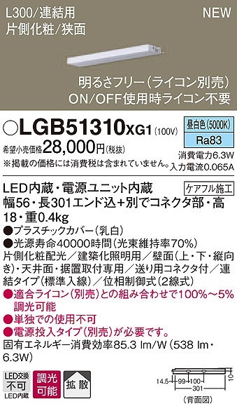 LGB51310XG1 pi\jbN zƖ LEDiFj (LGB51310 XG1)