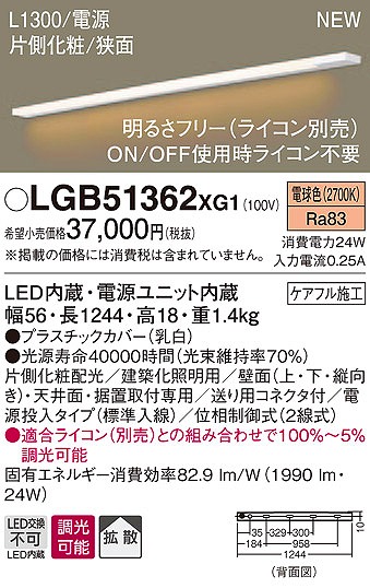 LGB51362XG1 pi\jbN zƖ LEDidFj (LGB51362 XG1)