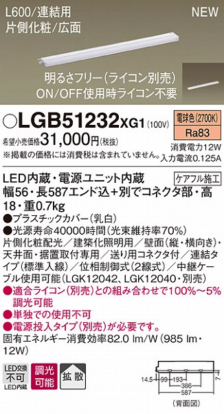 LGB51232XG1 pi\jbN zƖ LEDidFj (LGB51232 XG1)