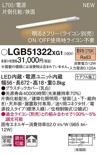 LGB51322XG1 pi\jbN zƖ LEDidFj (LGB51322 XG1)